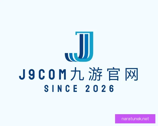 介绍j9com九游官网